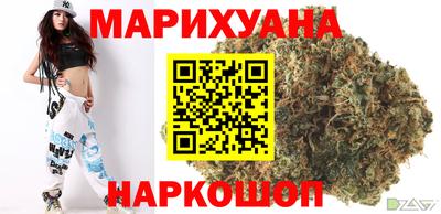 MESCALINE Волгодонск