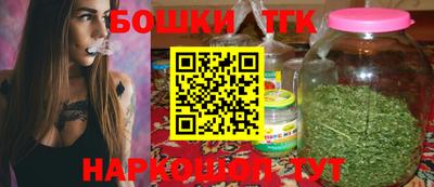 MESCALINE Волгодонск