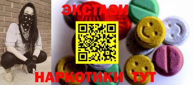 MESCALINE Волгодонск