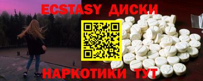 MESCALINE Волгодонск