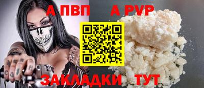 прущая мука Волжск
