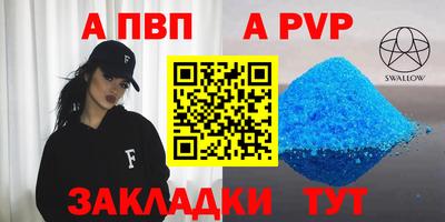 MESCALINE Волгодонск