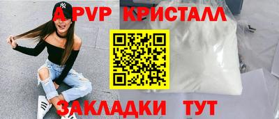 прущая мука Волжск