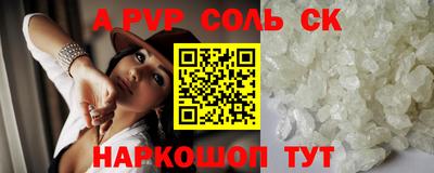 MESCALINE Волгодонск
