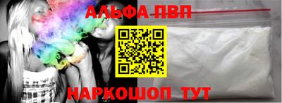 прущая мука Волжск