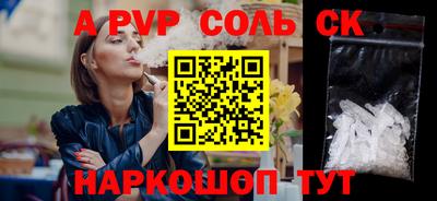 СК Волжский