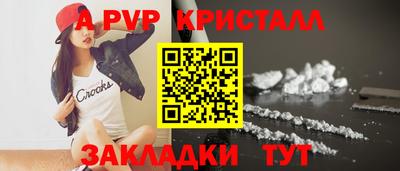 СК Волжский