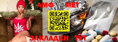 MESCALINE Волгодонск