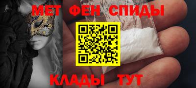 MESCALINE Волгодонск