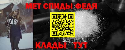 MESCALINE Волгодонск