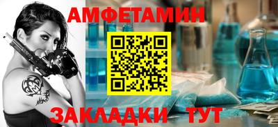 СК Волжский
