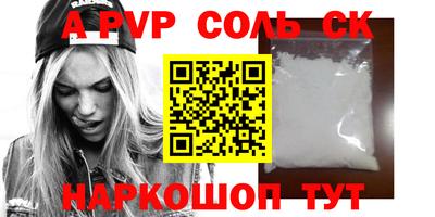 прущая мука Волжск