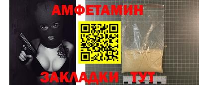 MESCALINE Волгодонск