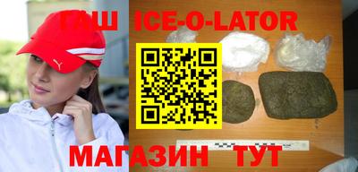 MESCALINE Волгодонск