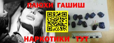 прущая мука Волжск