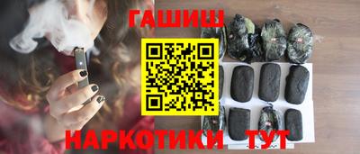 MESCALINE Волгодонск