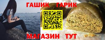 MESCALINE Волгодонск