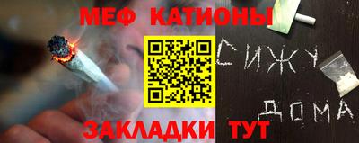 прущая мука Волжск