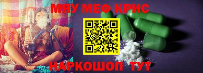 прущая мука Волжск