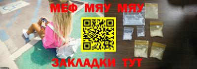 прущая мука Волжск