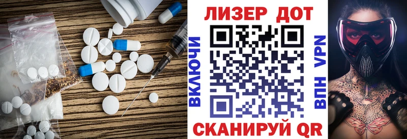 сколько стоит Ревда нарко площадка официальный сайт LSD-25 экстази ecstasy
