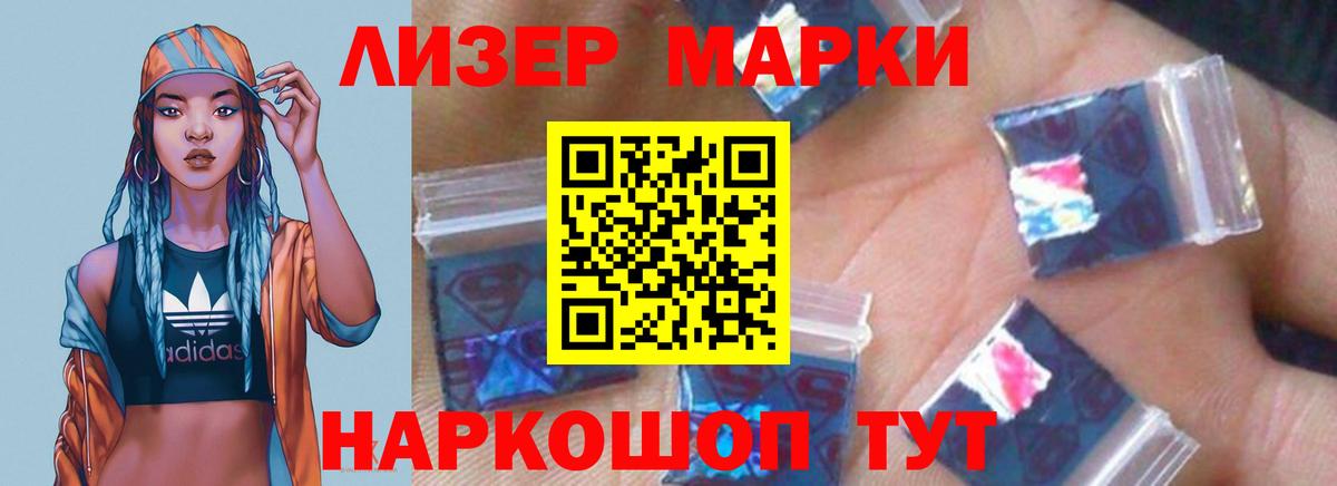 LSD-25 экстази ecstasy  Вход с VPN  Ревда  ЛСД экстази  LSD-25 экстази ecstasy 