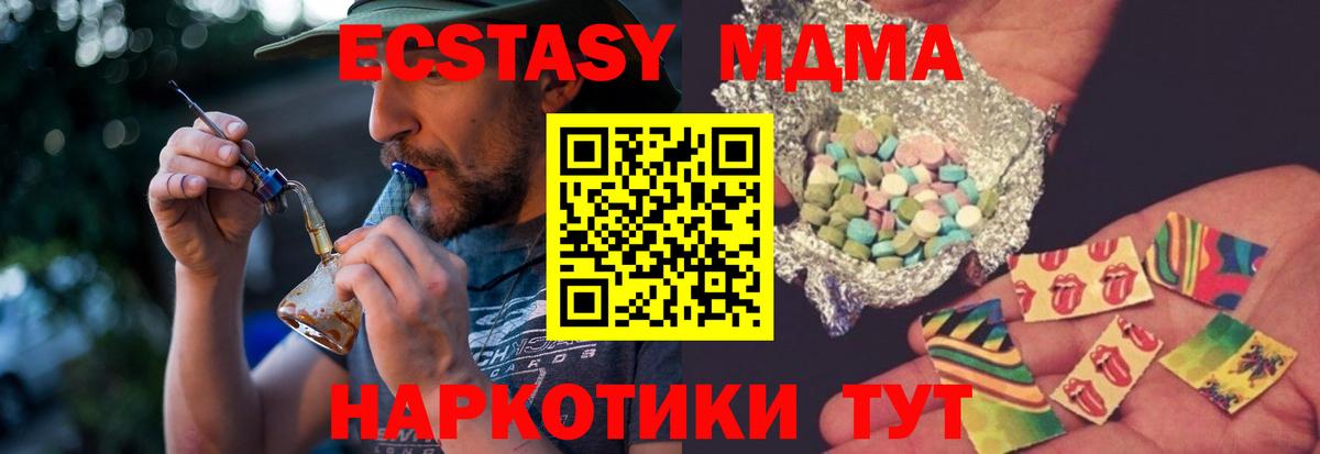MDMA crystal  МДМА Molly  Ревда  Вход с VPN 