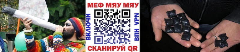 МЯУ-МЯУ 4 MMC  Ревда 