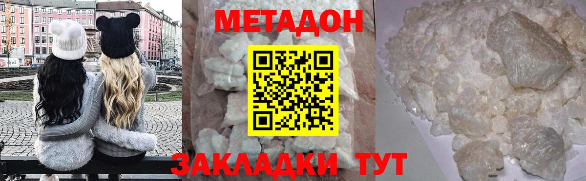 Меф Ревда