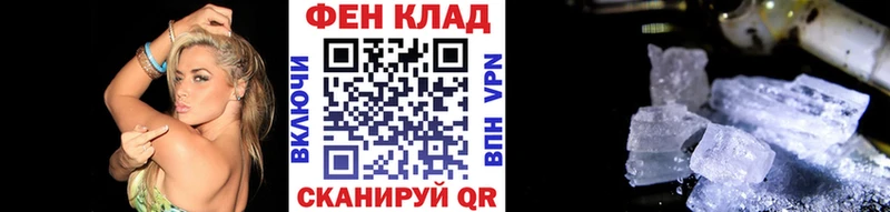 МЕТАМФЕТАМИН витя  гидра ссылки  Ревда 