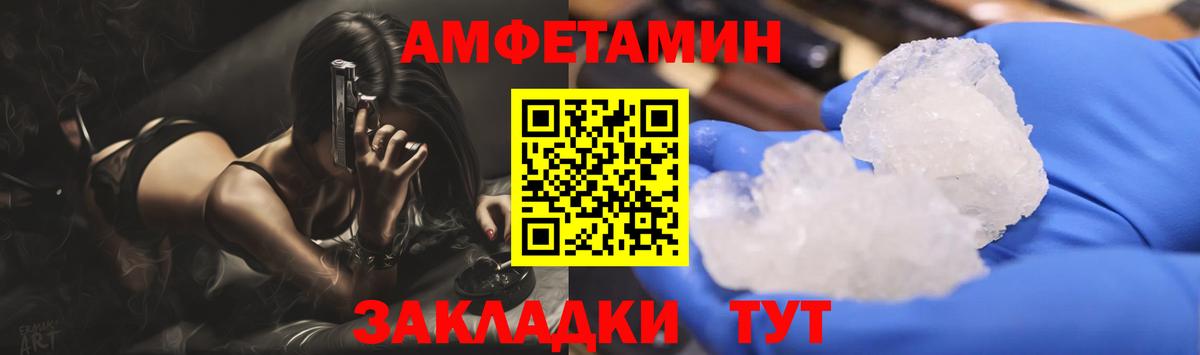 Ревда  МЕТАМФЕТАМИН кристалл  МЕТАМФЕТАМИН кристалл  Вход с VPN 