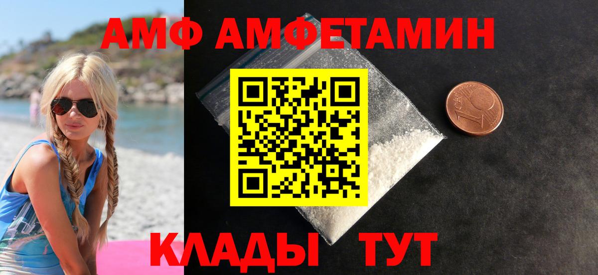 МЕТАМФЕТАМИН Methamphetamine Ревда