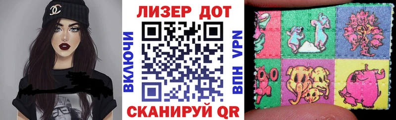 Марки N-bome 1,5мг  дарнет шоп  Ревда 