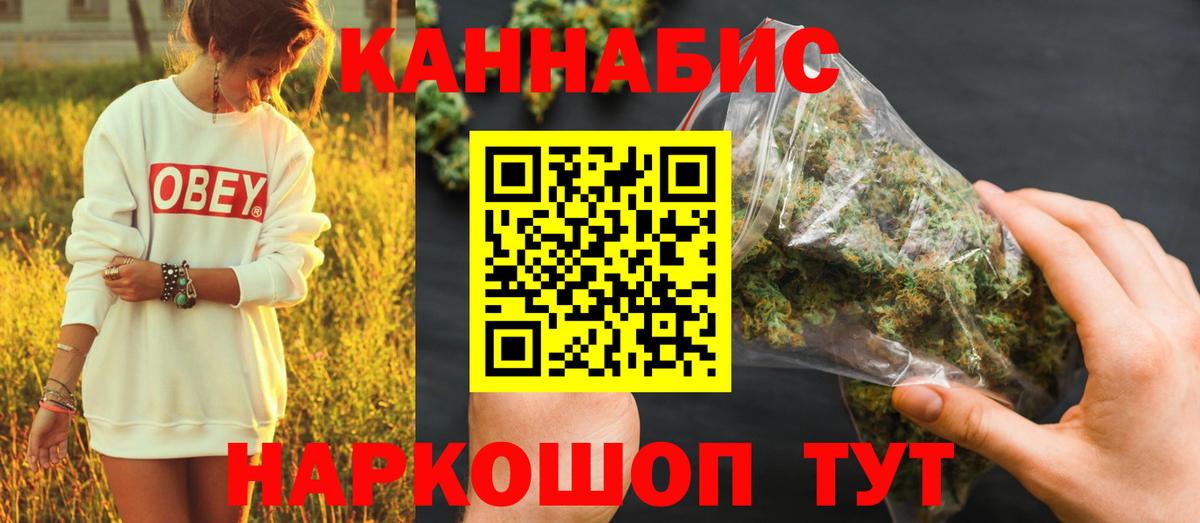 Ревда  Марихуана OG Kush  Вход с VPN  МАРИХУАНА план  МАРИХУАНА VHQ 