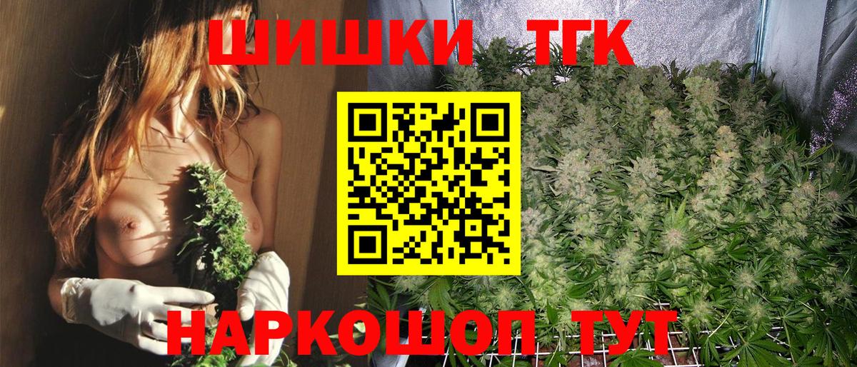 Канабис LSD WEED Ревда